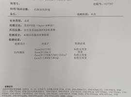 求教：肺腺癌8年，9291耐药，脑转，基因检测EGFR 19突变，求推荐 (更新deepseek建议）