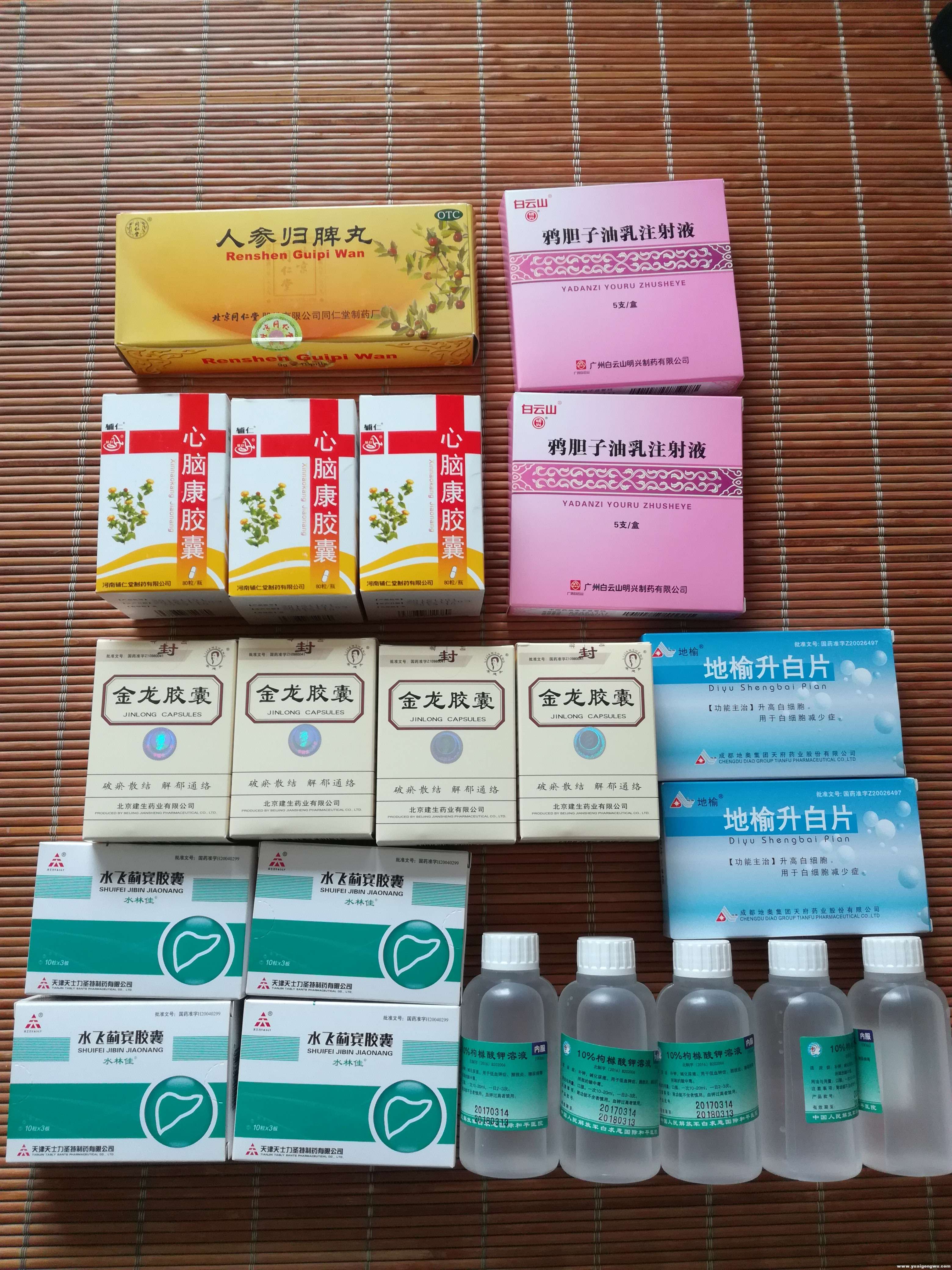 转未拆封的一些常用药品