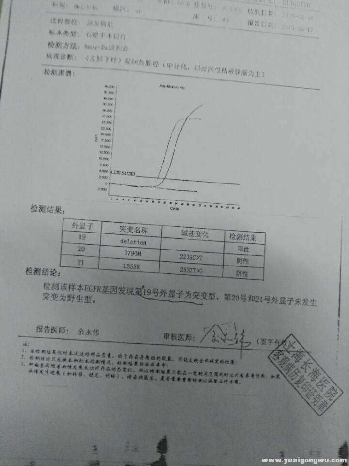 QQ图片20171010205614.jpg