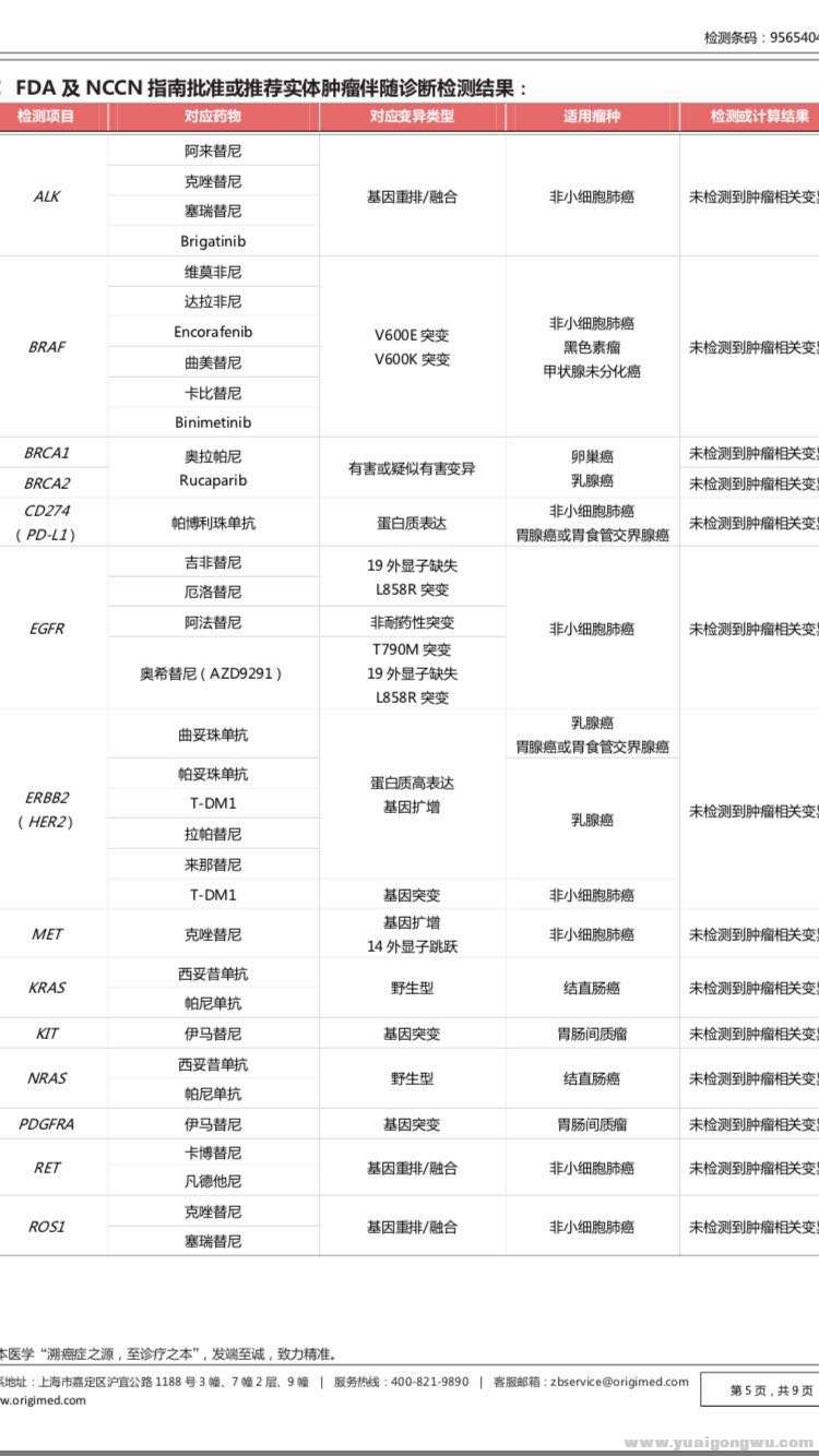 微信图片_20190101210757.jpg