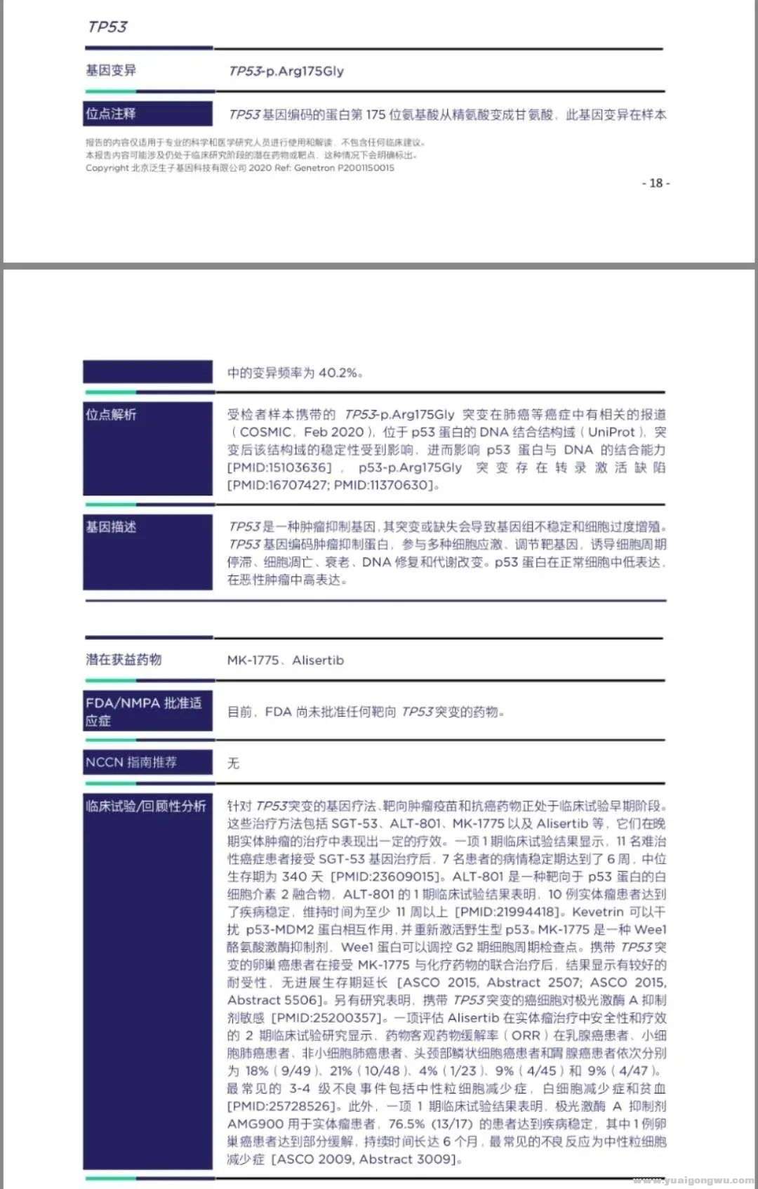 微信图片_20200803093152.jpg