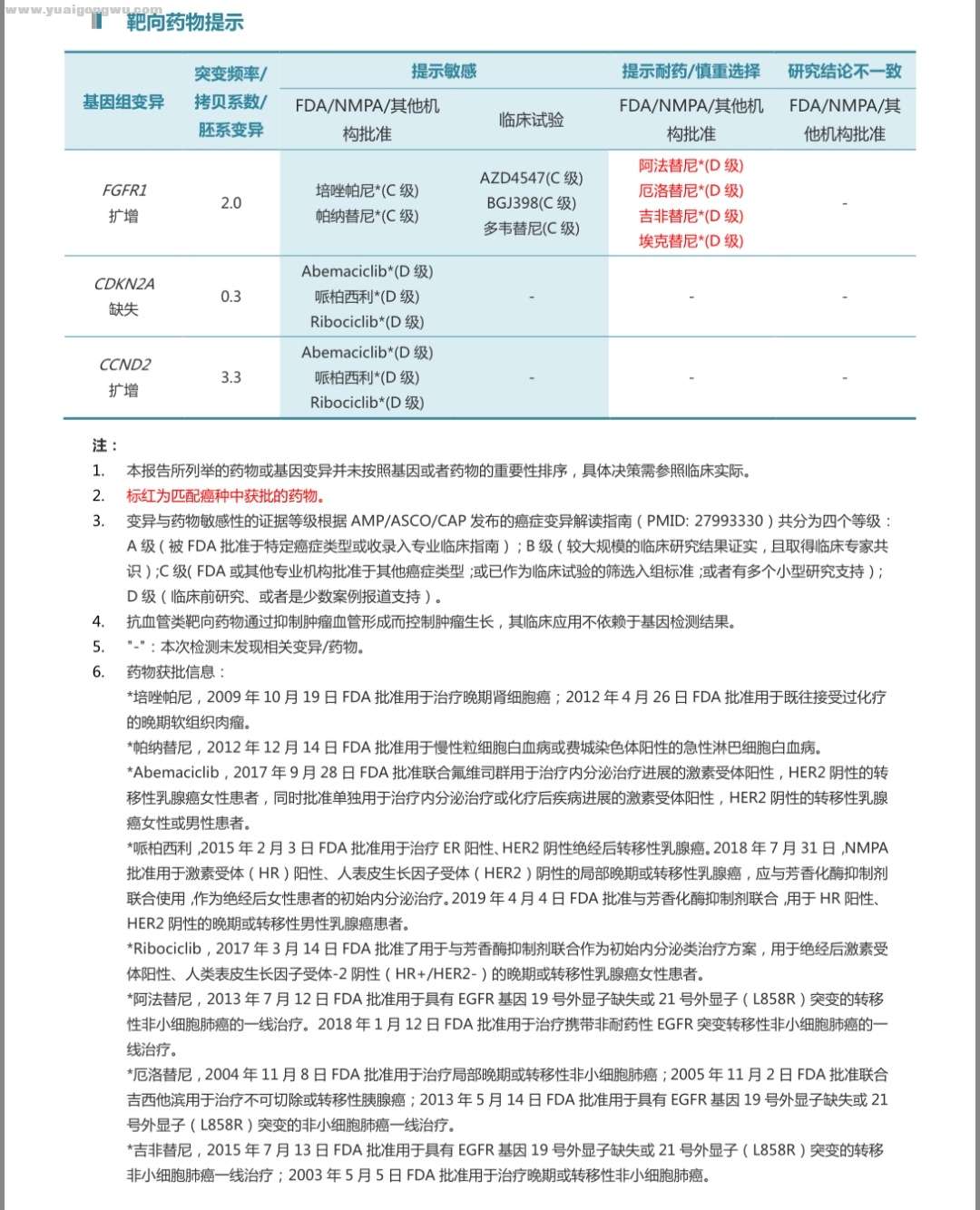 微信图片_20210101221231.jpg