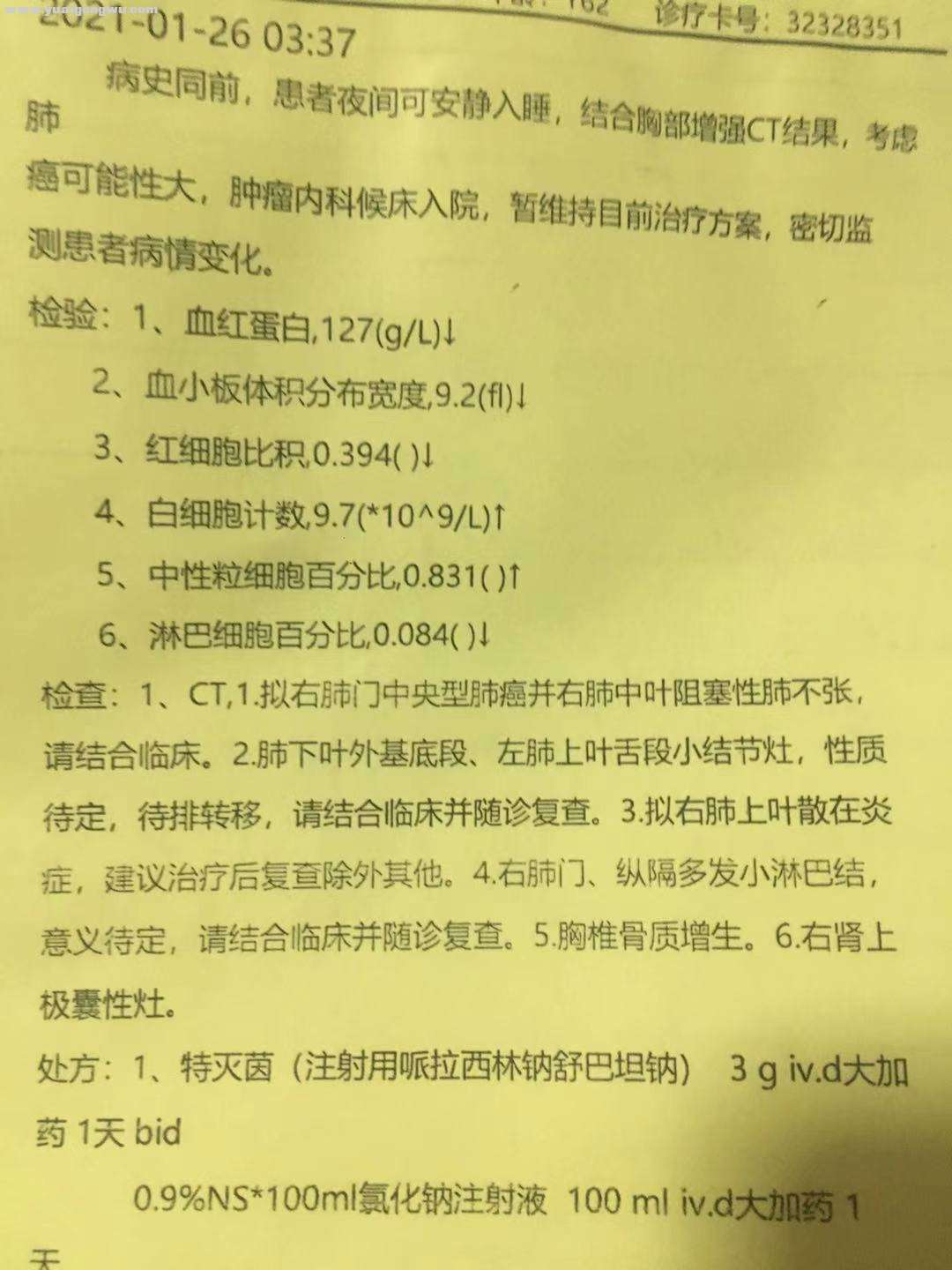 微信图片_20210321112240.jpg